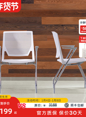 Haworth海沃氏 Very Seminar多色可堆叠会议椅子培训椅极简舒适款