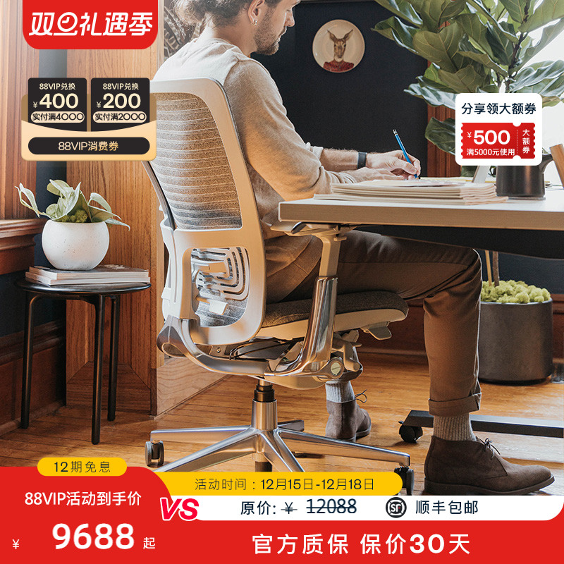 Haworth海沃氏ZodyⅡ