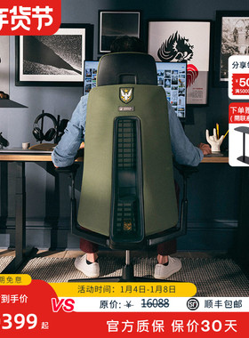 Haworth海沃氏 Halo Fern人体工学椅真皮电竞椅士官长游戏联名款