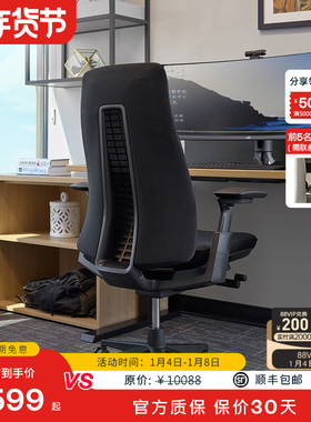 Haworth海沃氏 Fern电脑椅家用久坐舒适单人办公人体工学椅电竞椅