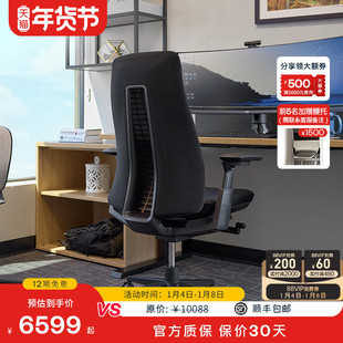 Haworth海沃氏 Fern人体工学椅电竞椅办公电脑椅家用久坐舒适座椅