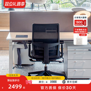 Haworth海沃氏 Aloha人体工学椅办公椅家用舒适学习电脑椅实用款