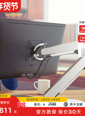 Haworth海沃氏 Monitor arm电脑显示器支架屏幕旋转支架电竞办公