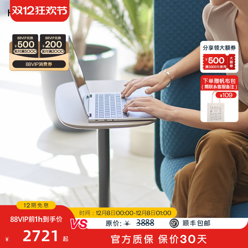 haworth海沃氏pip边桌桌面沙发