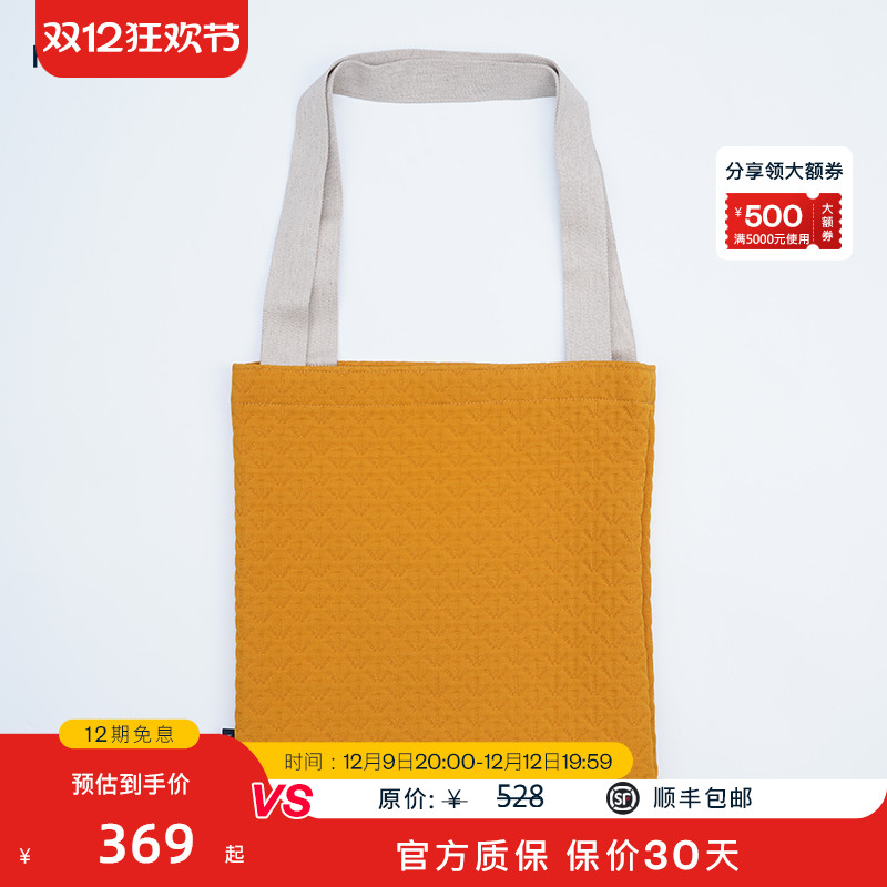 HAWORTH海沃氏设计师通勤帆布