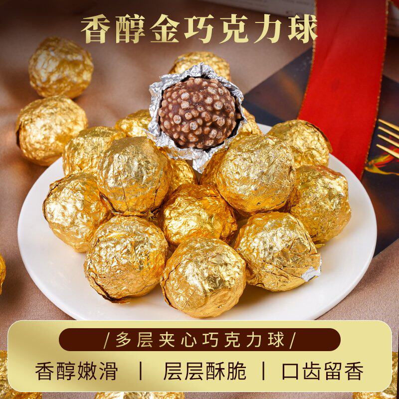 香醋夹心巧克力球  婚庆喜糖包花花束蛋糕烘焙小零食下午茶伴手礼