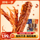 回味一梦风干手撕鸭脖孜然香辣味福建特产卤味食品小吃零食旗舰店