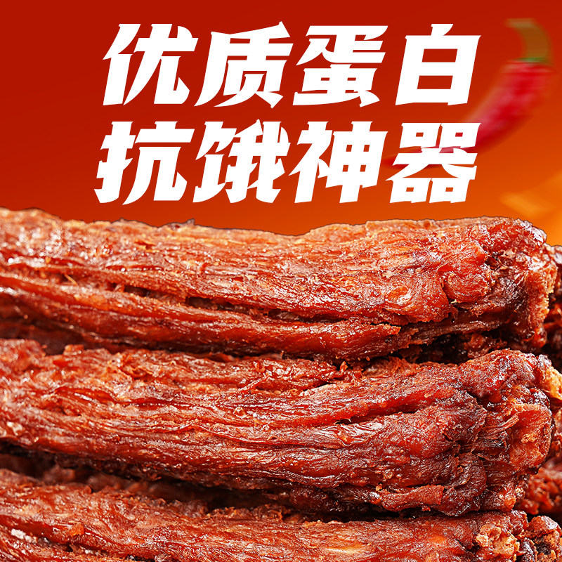 回味一梦风干卤味烤脖