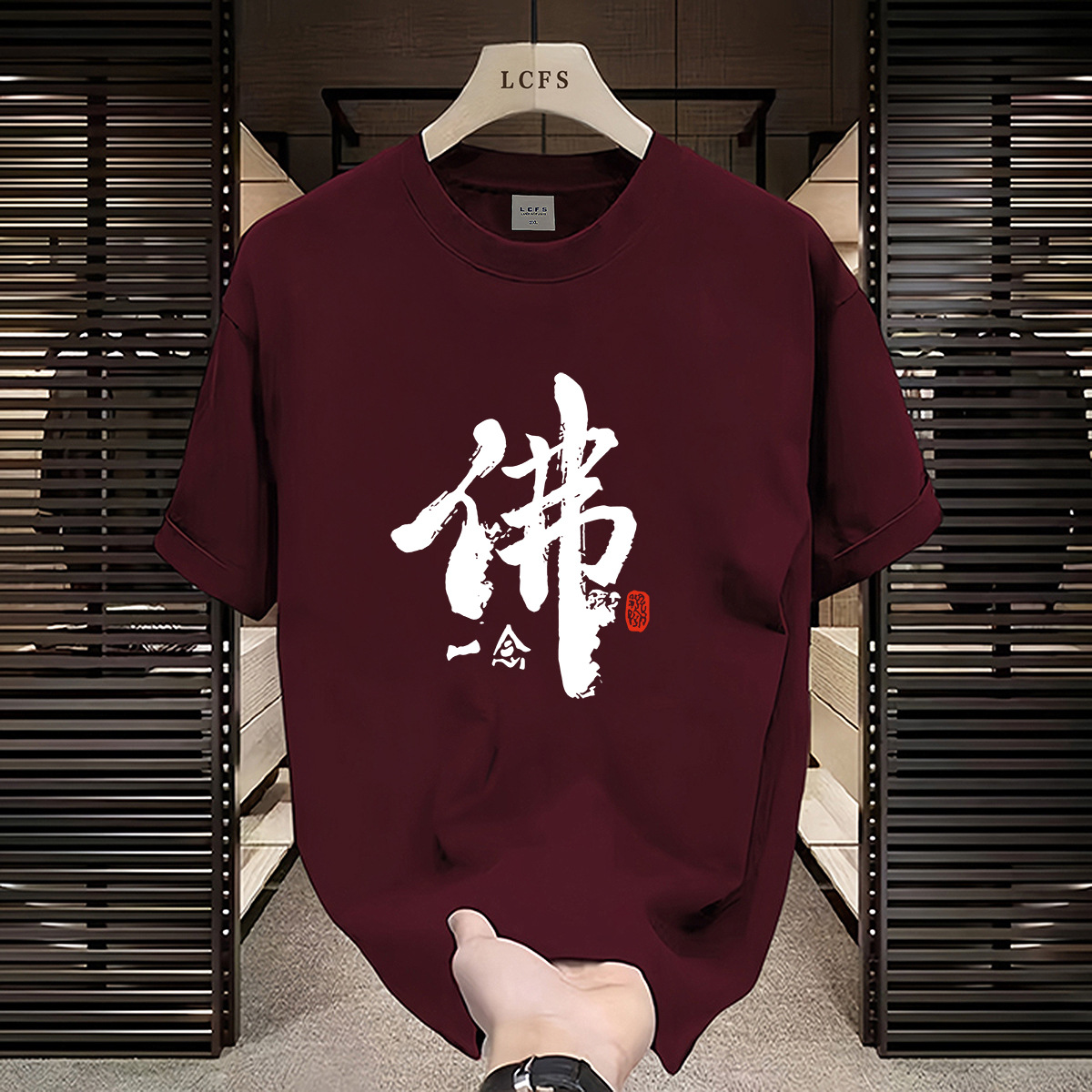 简约设计感短袖T恤男潮牌潮流纯棉半袖休闲百搭网红嘻哈印花体恤