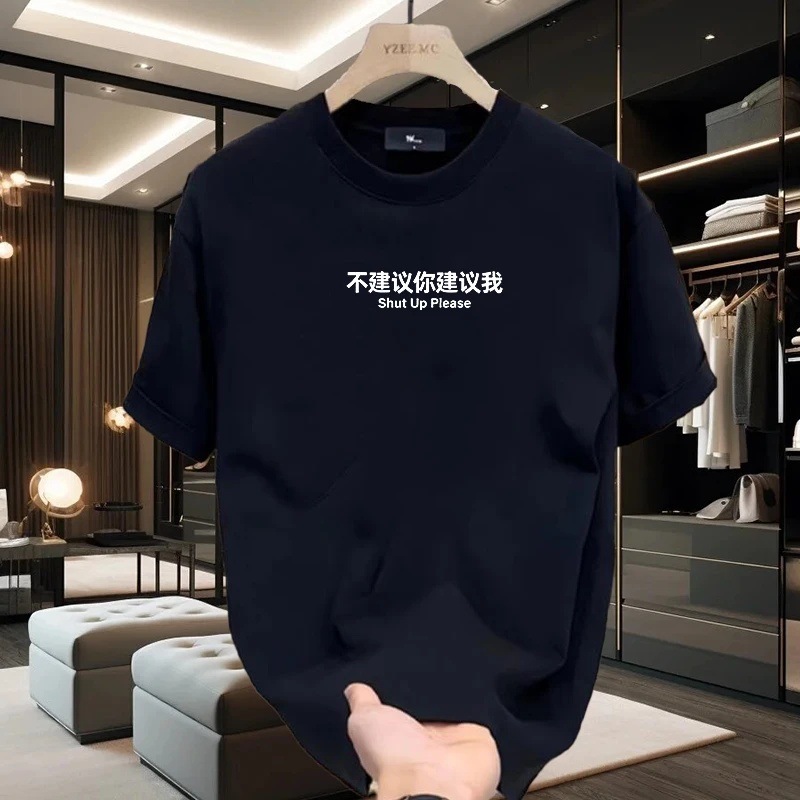 2025年夏季新款潮牌休闲t恤美式印花男士圆领时尚短袖宽松体恤衫