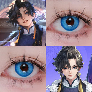 王者荣耀孙权COS美瞳奶油蓝扶摇丝绒蓝奶油圣代蓝北海道蓝正品cn