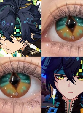 基尼奇cos美瞳原神年抛小直径绿色混血正品彩色隐形眼镜漫展cn