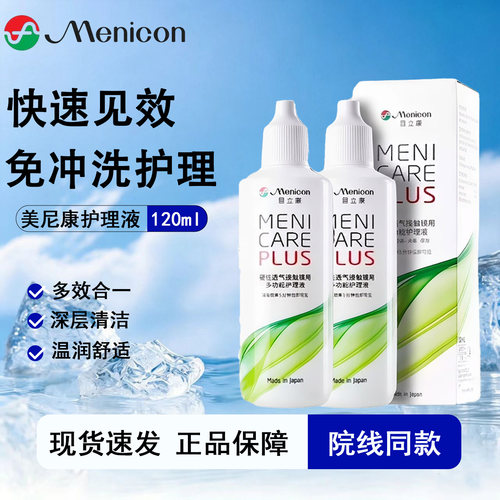 现货速发 正品保障 清洁消毒