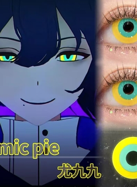 尤九九美瞳cos日年抛大直径黄绿色显色还原头七怪谈官方正品cn