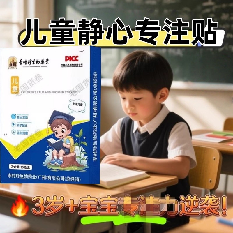 全网热销6000+