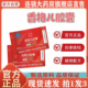 福记坊南京同香格儿胶囊官方旗舰店正品 直播同款 药房直售仁8kw