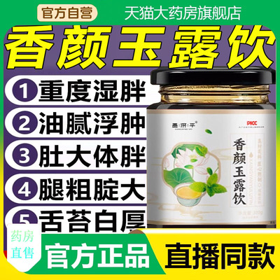 飞雪香兰 冰心香兰 山青香兰 百花香兰3fk