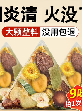 胖大海橘红罗汉果茶清肺清润茶养肺润肺茶化痰正品官方旗舰店zz