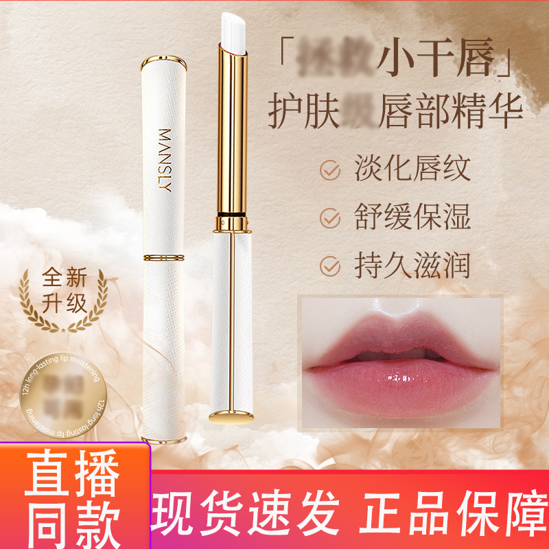 凡士林唇膏护润唇膏儿童男女学生保湿滋润正品官方旗舰店4gm