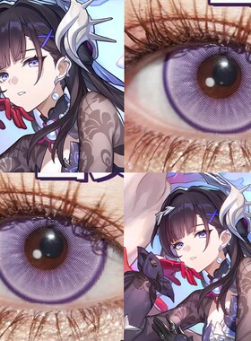 海瑟音cos美瞳日抛紫色幻系紫次元梦境紫水水紫晶新月池紫叶隐cn