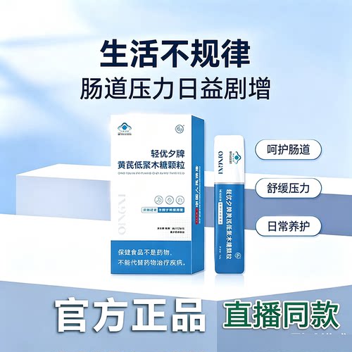 药房直售
