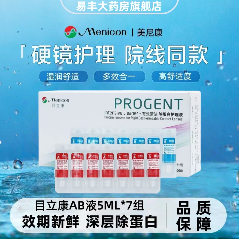效期新鲜 正品保障 院线同款