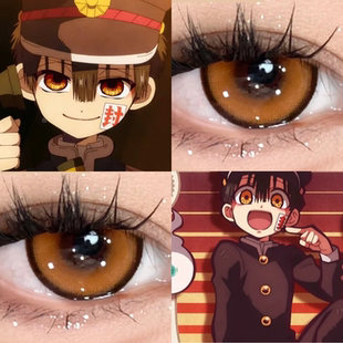 花子君COS美瞳落日晚霞琉璃棕枫原橙可颂金棕星辰泪橘棕正品航cn