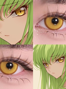 鲁路修cos美瞳金黄色日抛金色闪光时空金耀光金曙光帝王金正品cn