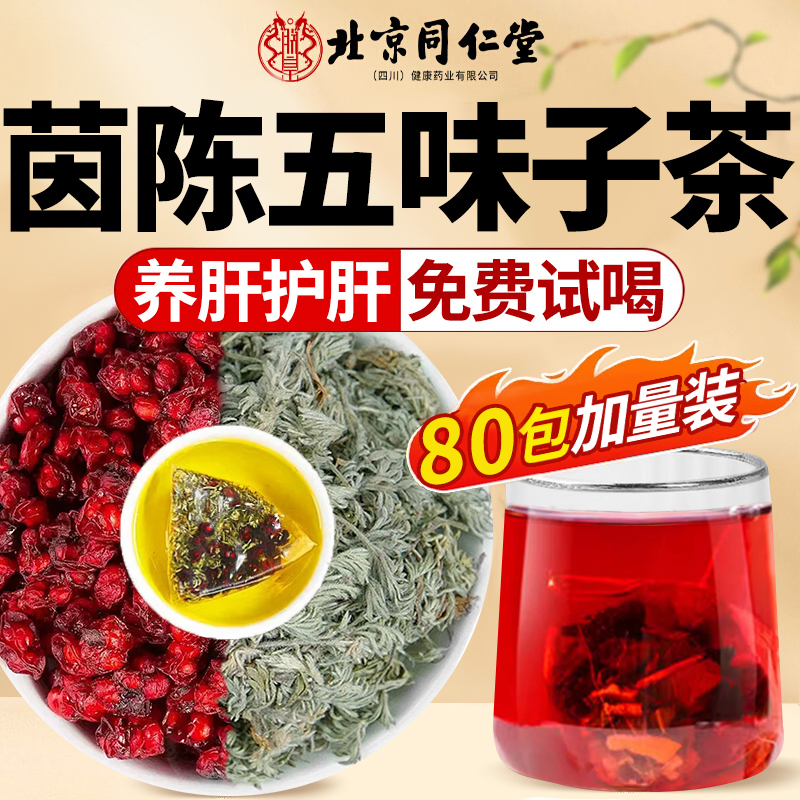 【爆款NO.I升级40包】加量不加价