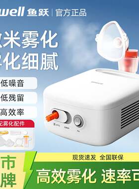cr雾化器403A医用空气压缩式雾化器儿童成人家庭静音雾化机