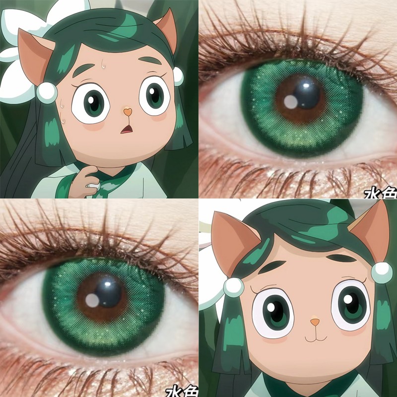 果儿cos美瞳日抛墨绿色京剧猫跃动心跳绿水色翡绿青梅绿正品cn