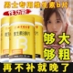 官方正品 北京同仁堂朕皇维生素b族多种复合B维生素b1b6叶酸zz