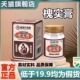 香港大药房修肤霸槐实膏官方旗舰店正品 草本萃取抑菌膏7VP
