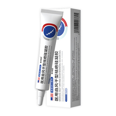 【央ma力荐】3天去疤痕N0.1