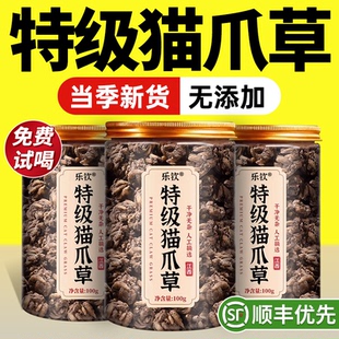 特级猫爪草中药材野生的功效与作用正宗新鲜结茶正品官方旗舰店zz