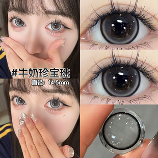黑色美瞳半年抛14.5大直径自然扩瞳不滑片彩色隐形眼镜官方正品NW
