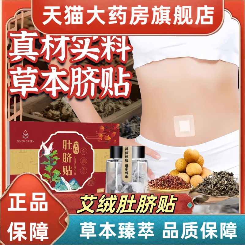 全网热销6000+