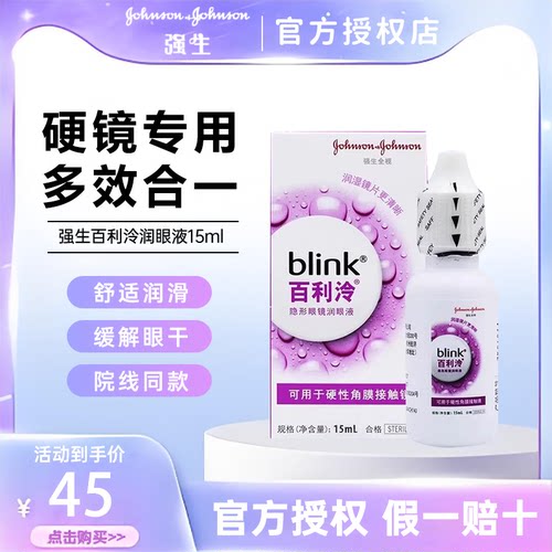 官方正品 品质保障 假一赔十
