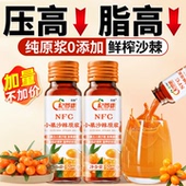 蒙草小果沙棘原浆果浆正品 正宗果汁官方血旗舰店压脂饮料降cc