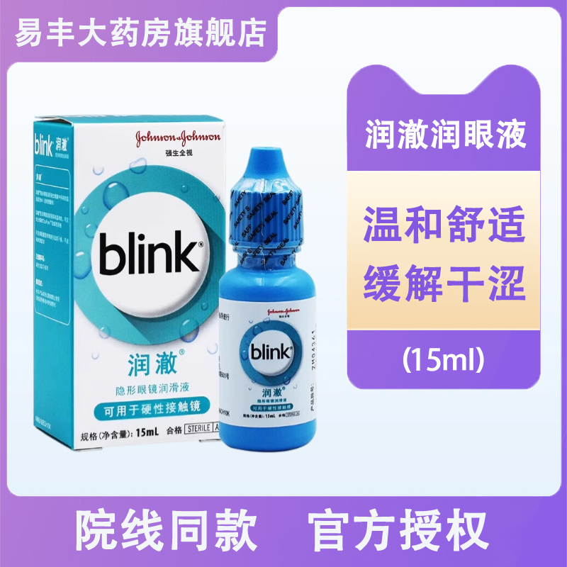 官方正品 假一赔十