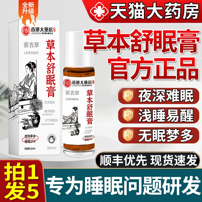 官方正品 品质保障