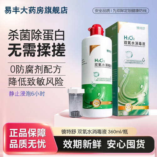 现货速发 效期新鲜 院线同款
