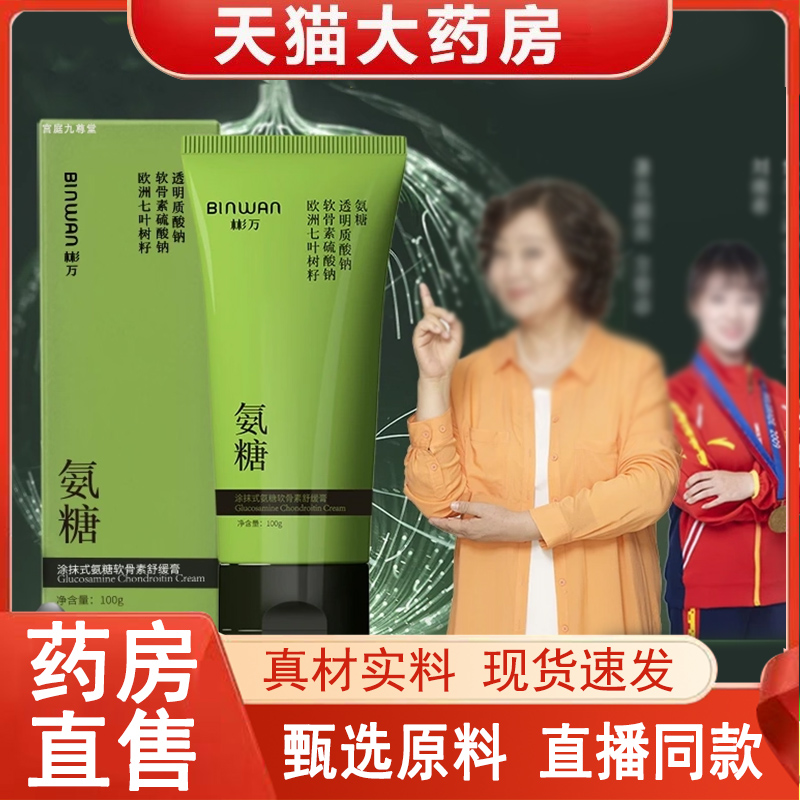 全网热销6000+