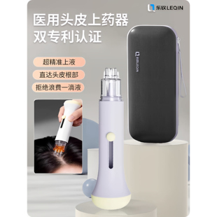 医用正品头皮上药器米诺专地尔用头部滚珠赠育发生发液精华按摩cc