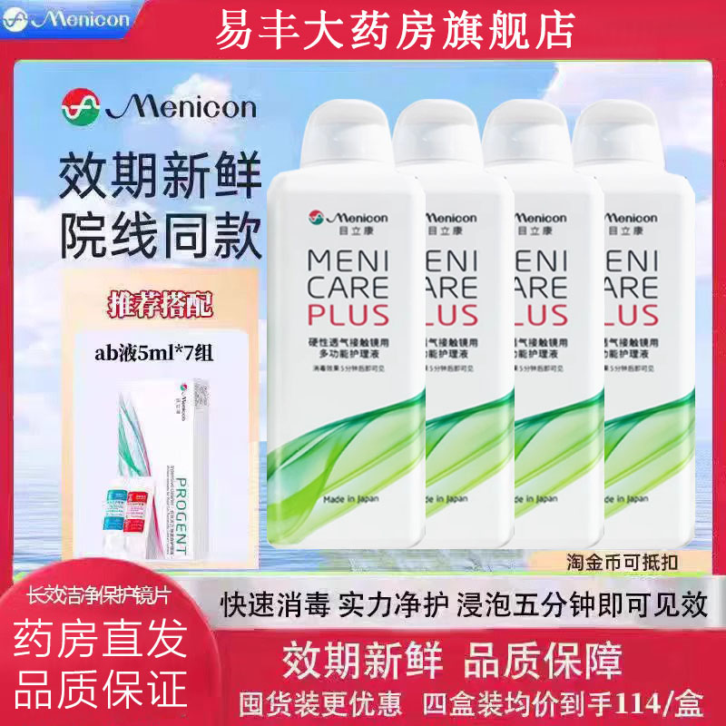 院线同款 效期新鲜