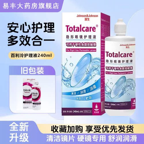 效期新鲜  发货速度快 正品放心囤