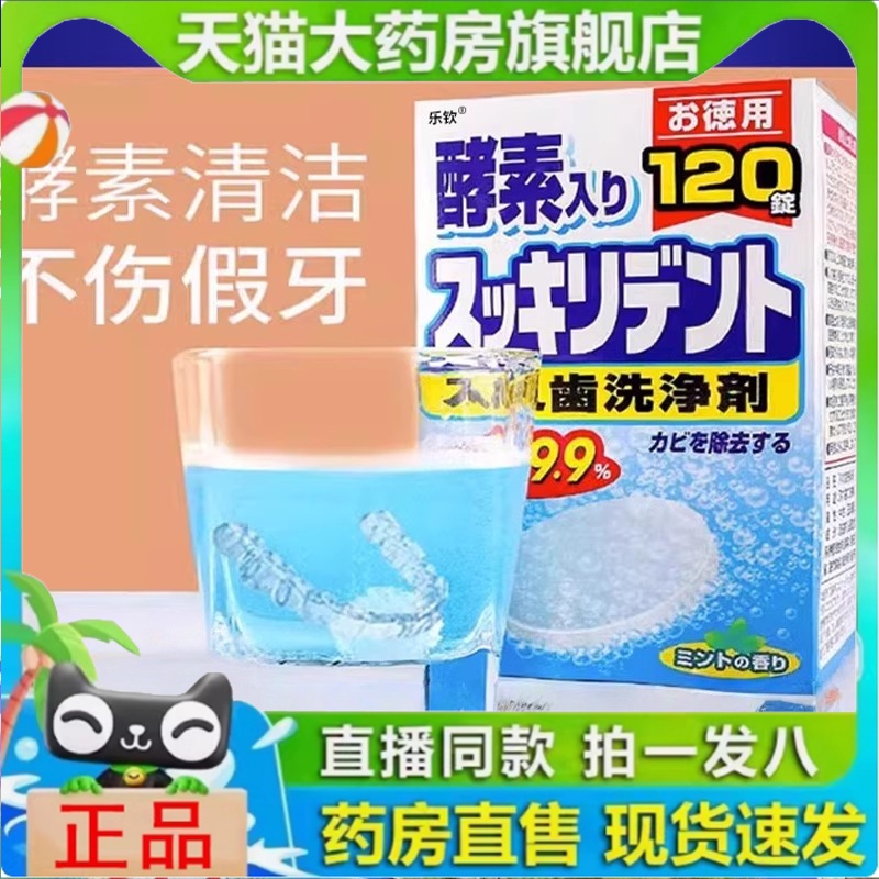 全网热销6000+