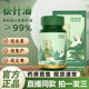 四聚仙草松针油软胶囊官方旗舰店正品 高山雪松低温萃取药房售1QY