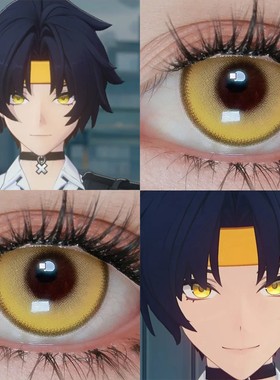 浅羽悠真cos美瞳绝区零小大直径半年抛黄色正品隐形眼镜漫展cn