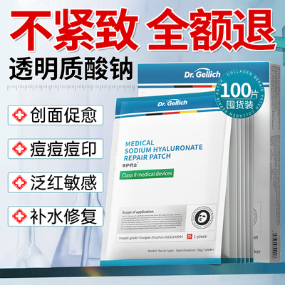 【胖东莱严选】医用面部型N0.I